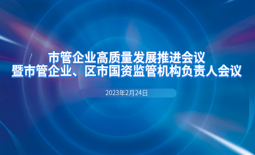 海頤軟件榮獲煙臺(tái)市國(guó)資國(guó)企系統(tǒng)“社會(huì)責(zé)任擔(dān)當(dāng)企業(yè)”榮譽(yù)稱號(hào)